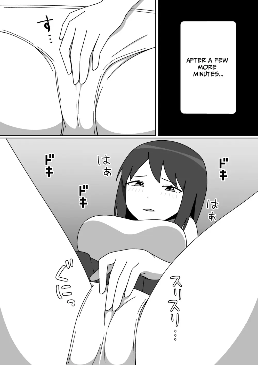 ネカフェで露出をする優等生の女の子 - page8