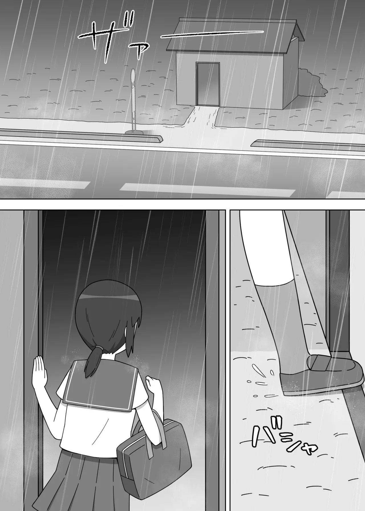 バスの待合所で露出をする女の子 - page2