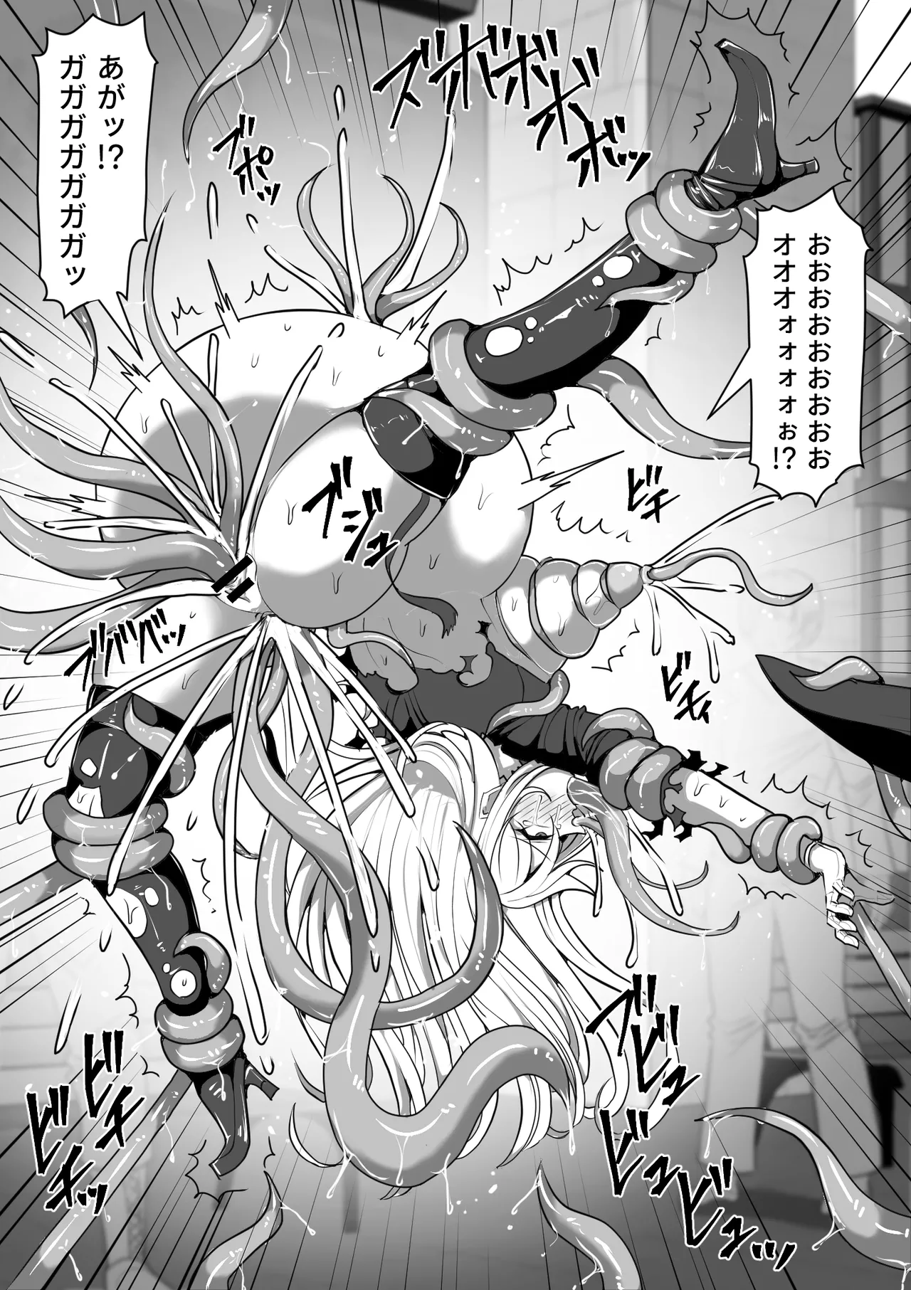 魔女が触手に寄生され触手を出産しまくる話 - page60