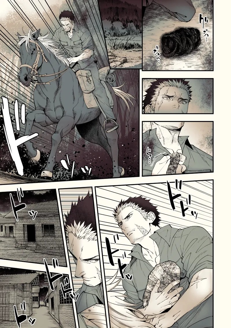 奇譚事件録 カミノテ - page100