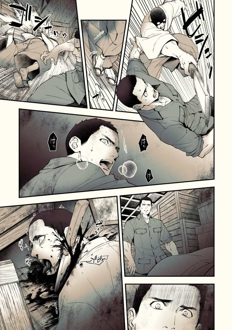 奇譚事件録 カミノテ - page46