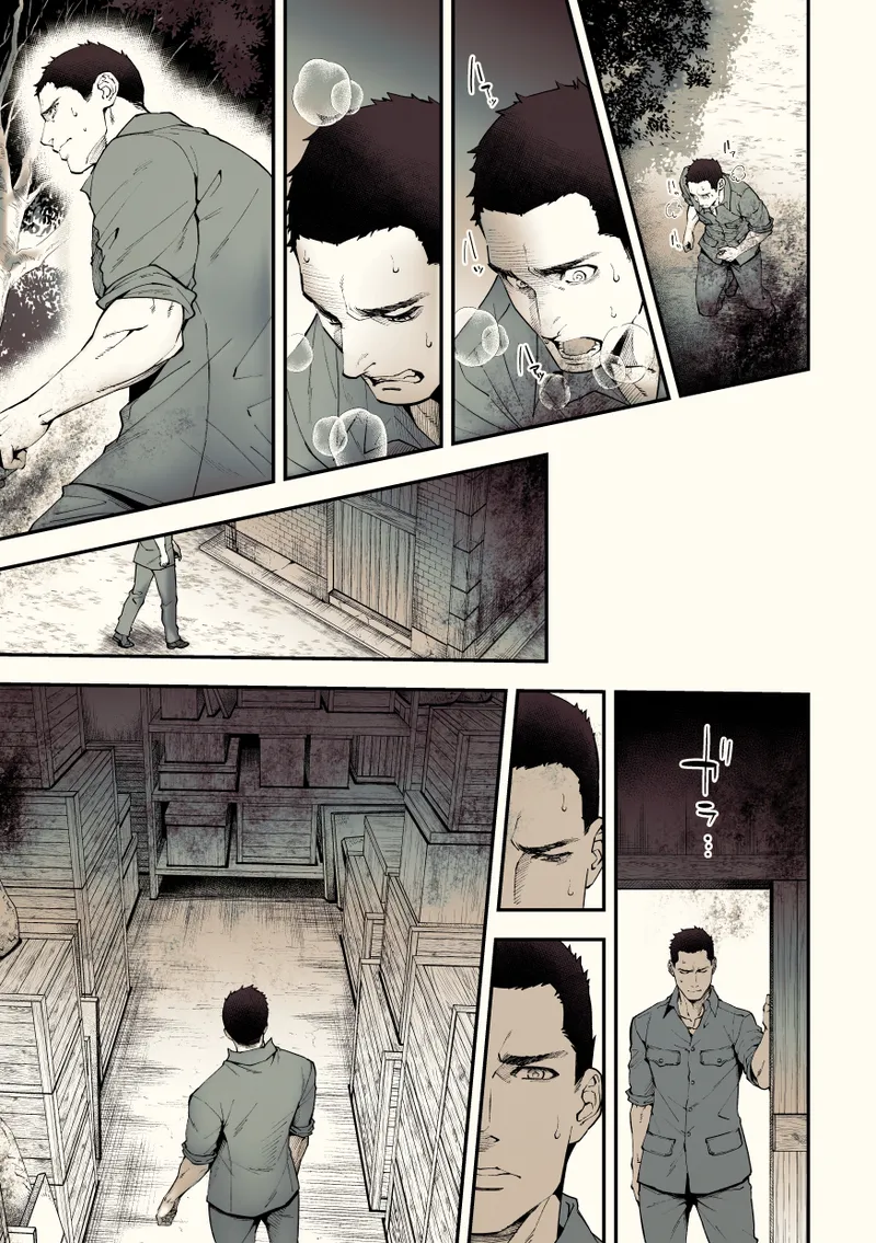 奇譚事件録 カミノテ - page48