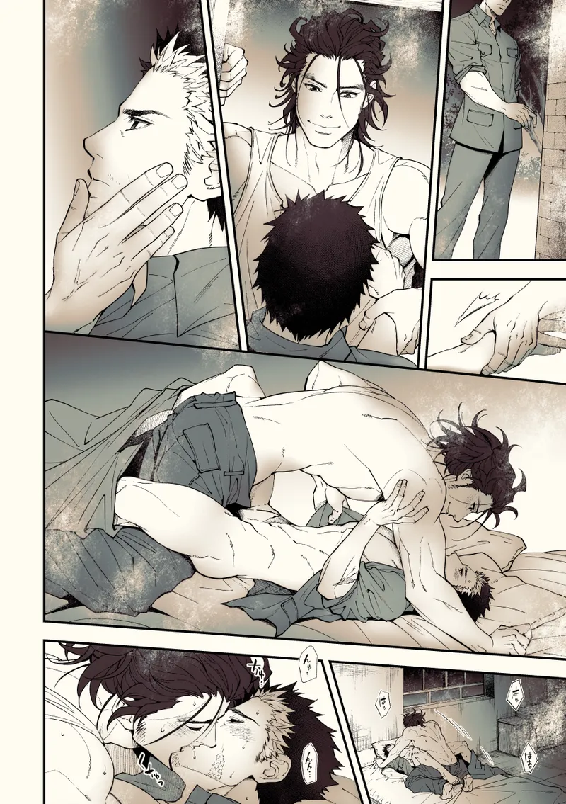 奇譚事件録 カミノテ - page67