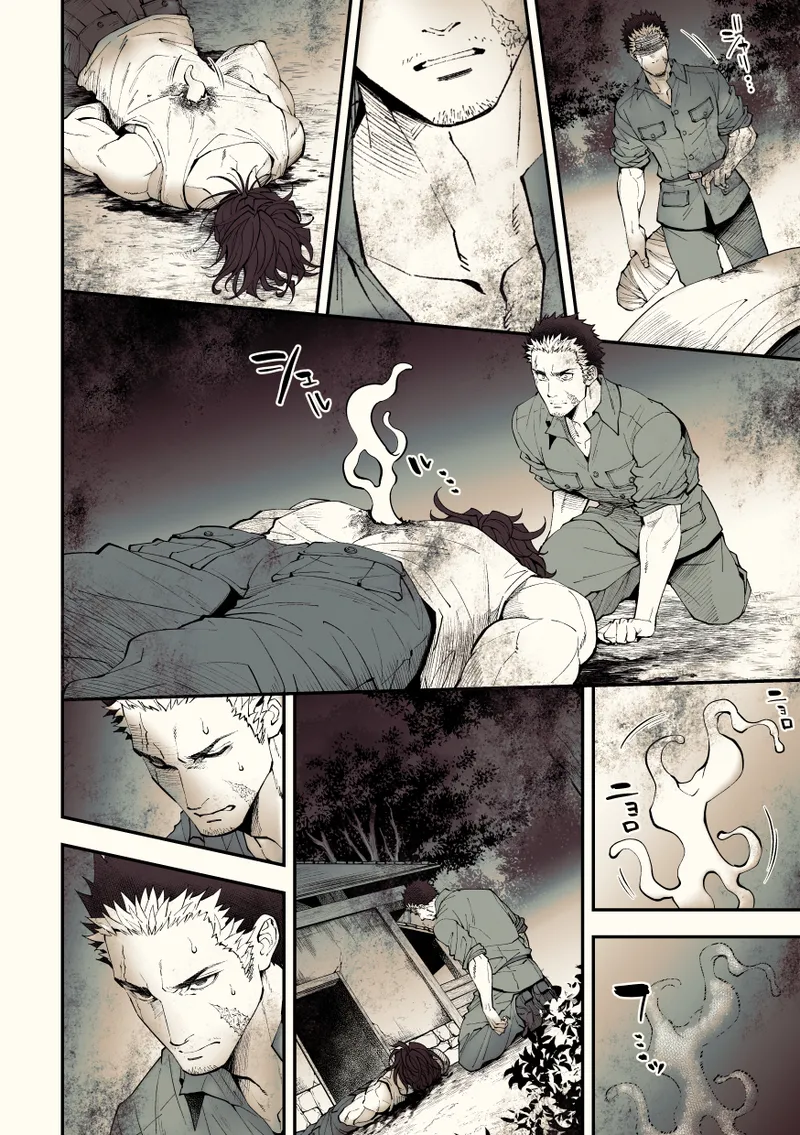 奇譚事件録 カミノテ - page91