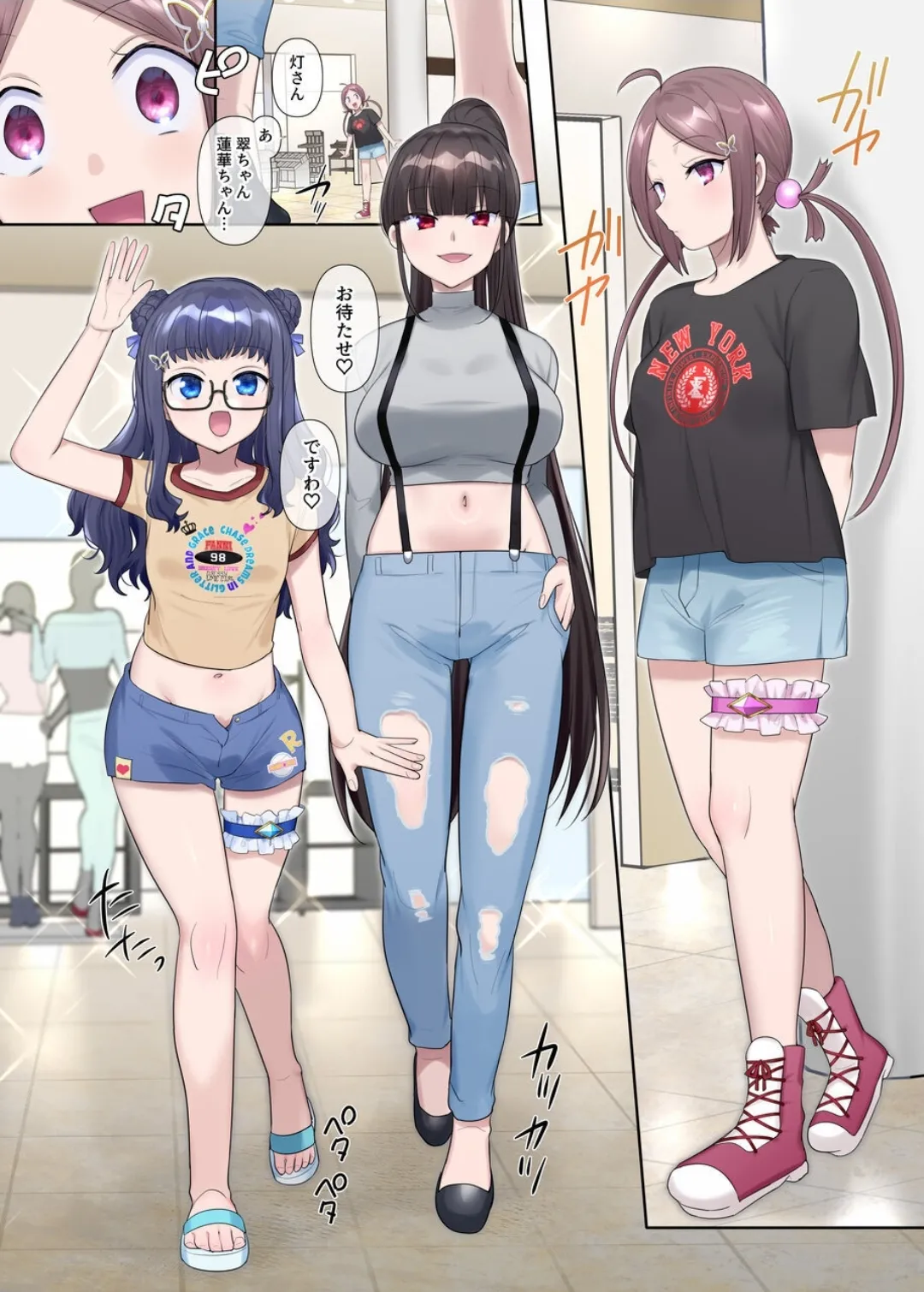 夢幻聖姫エクスファントムseason3〜全てを奪われる希望の魔法少女〜 前編 - page11
