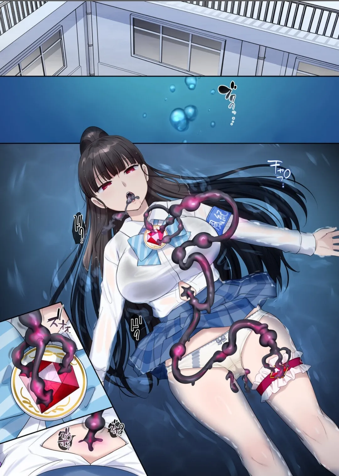 夢幻聖姫エクスファントムseason3〜全てを奪われる希望の魔法少女〜 前編 - page2