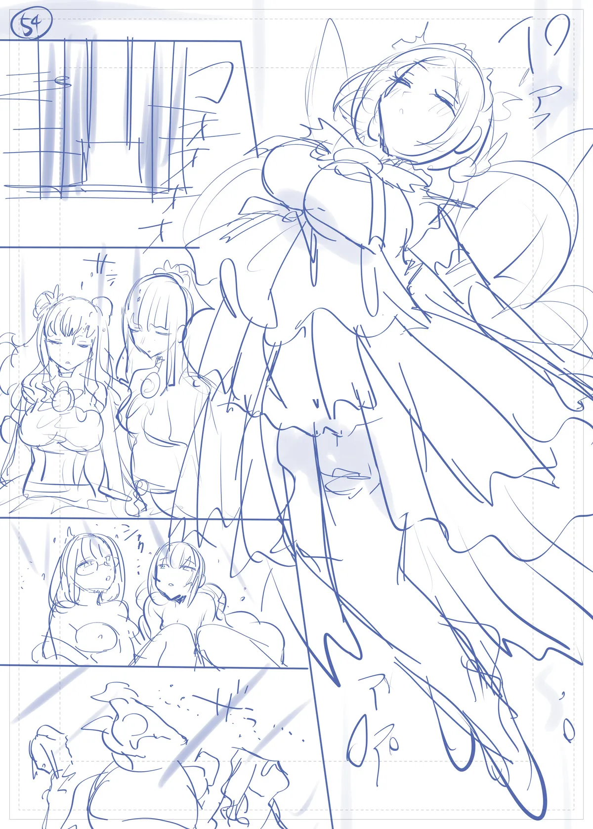 夢幻聖姫エクスファントムseason3〜全てを奪われる希望の魔法少女〜 前編 - page58