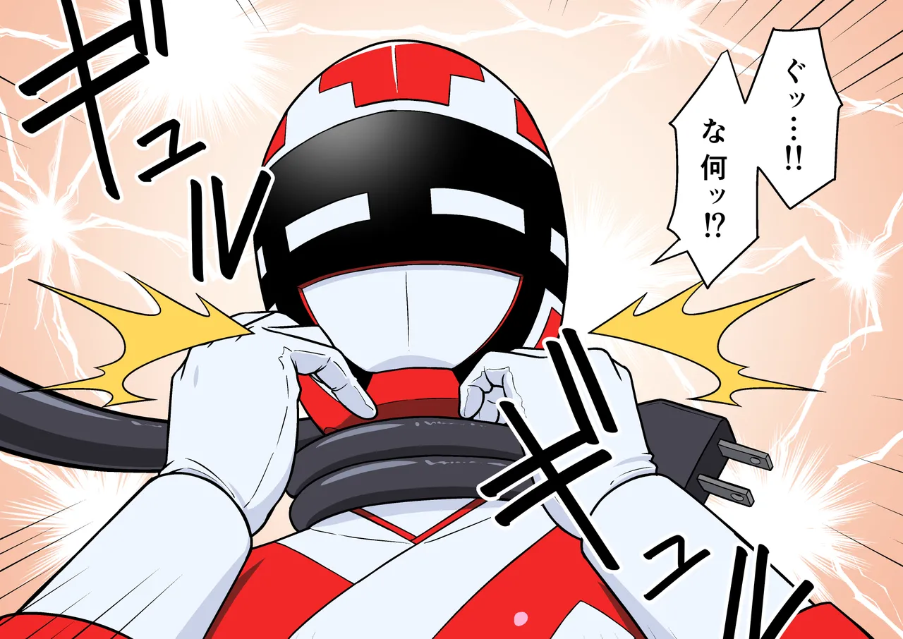 退魔戦隊ミコジンジャー - page107