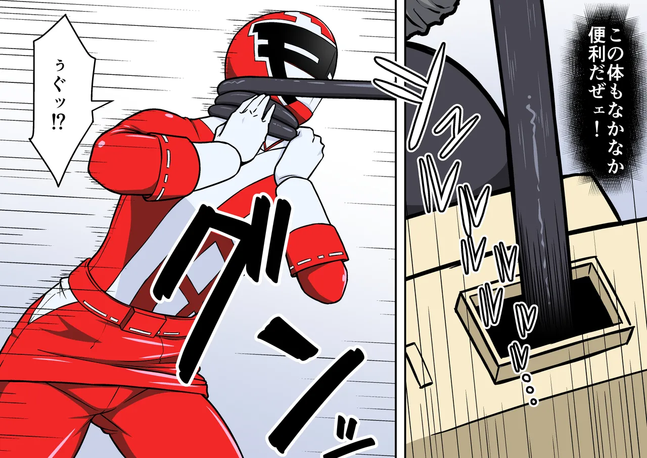 退魔戦隊ミコジンジャー - page112