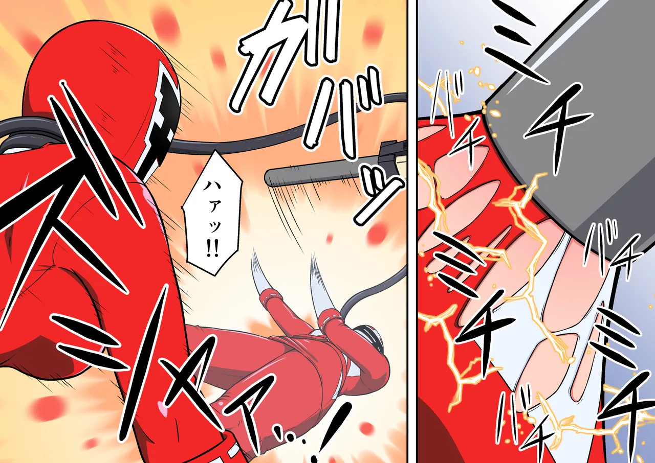 退魔戦隊ミコジンジャー - page124