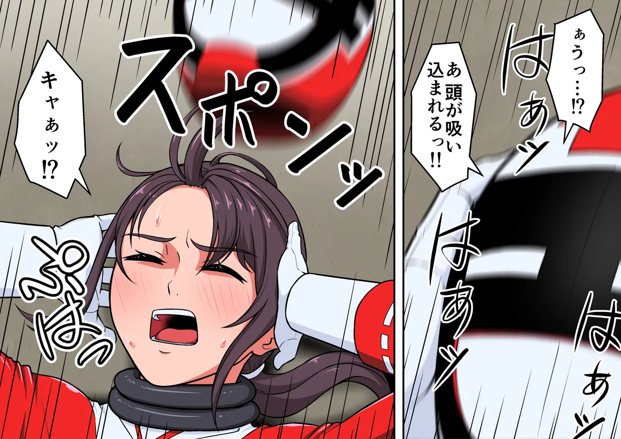 退魔戦隊ミコジンジャー - page131