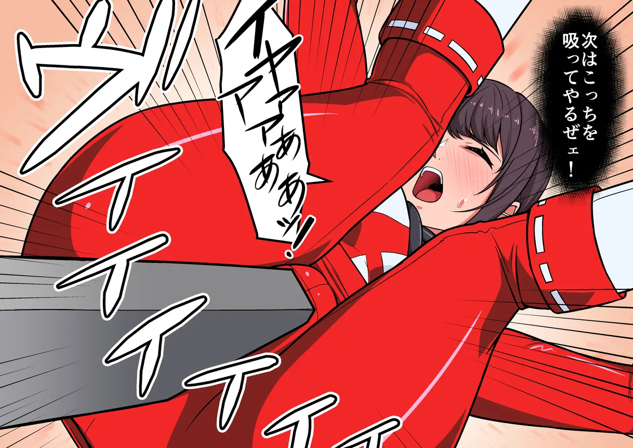 退魔戦隊ミコジンジャー - page136