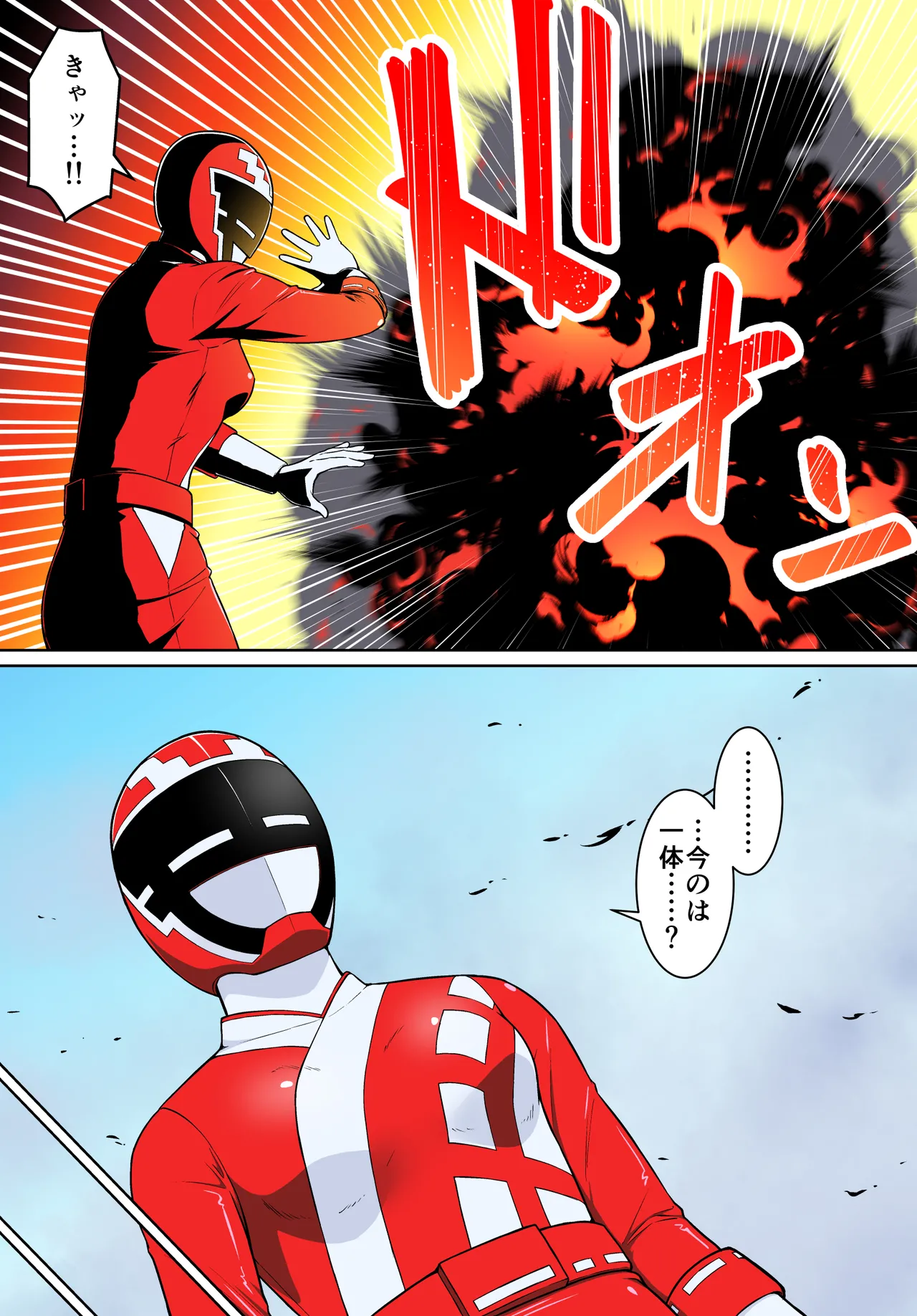 退魔戦隊ミコジンジャー - page15