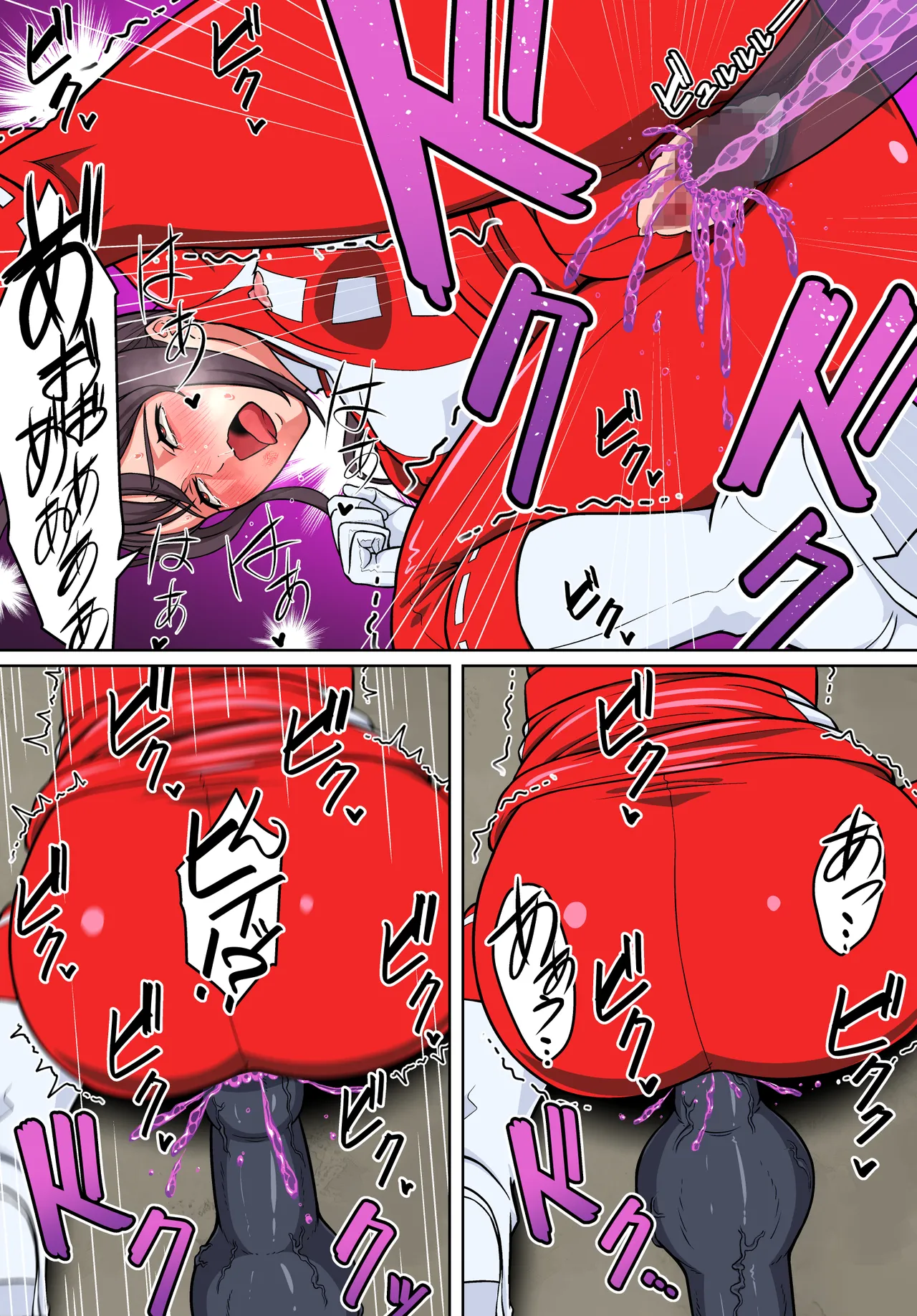 退魔戦隊ミコジンジャー - page50