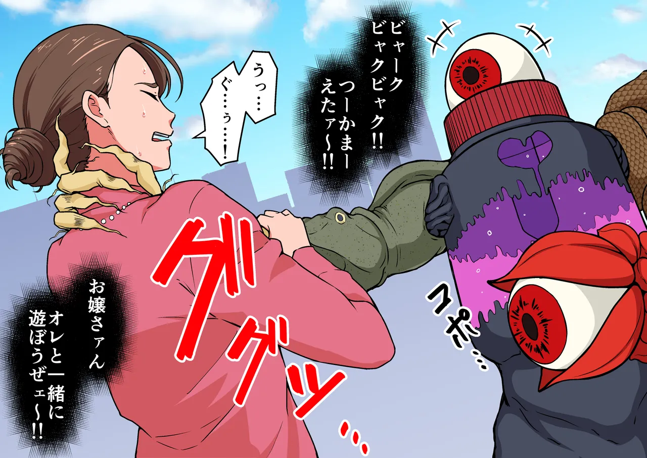 退魔戦隊ミコジンジャー - page59