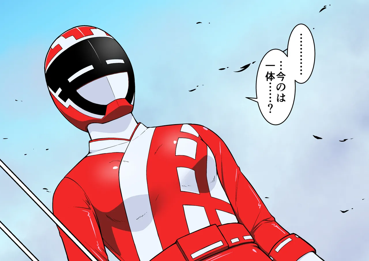 退魔戦隊ミコジンジャー - page83