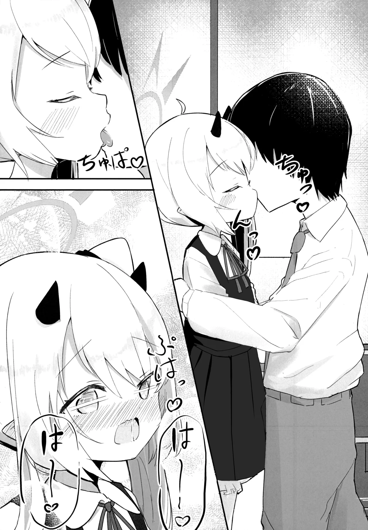 イブキちゃんのひめごと - page7