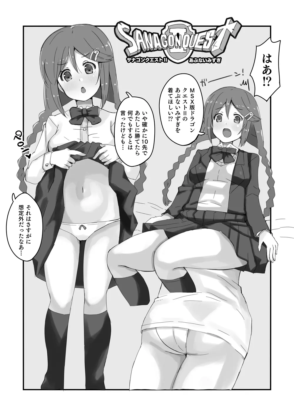 成人既婚池袋晶葉から毎晩求められてお風呂も一緒に入っちゃうイチャラブえっちの本 - page23