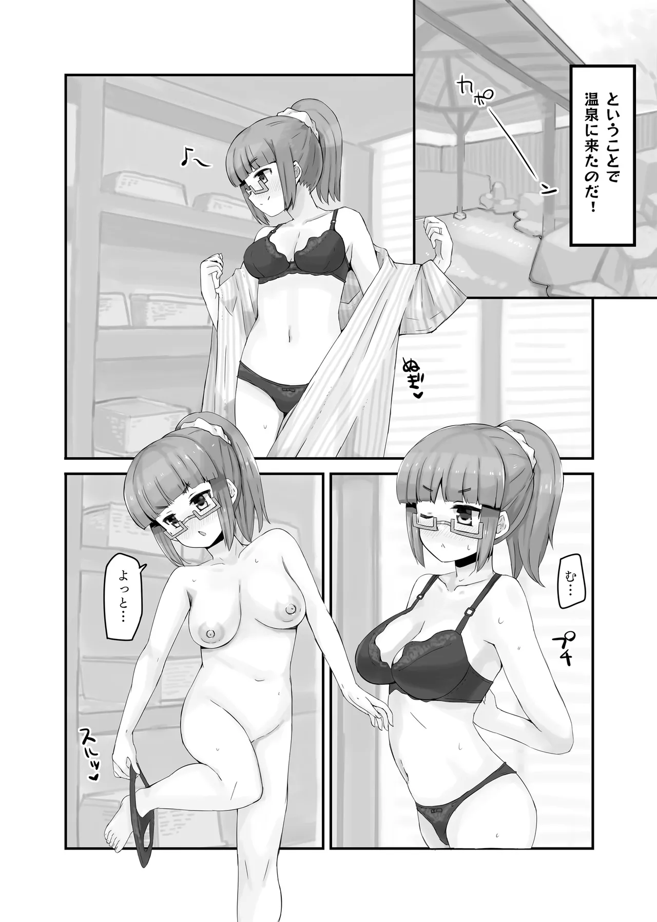 [cloudair (かつと)] 成人既婚池袋晶葉(24)と温泉でイチャラブHする本 (アイドルマスター シンデレラガールズ) - page6