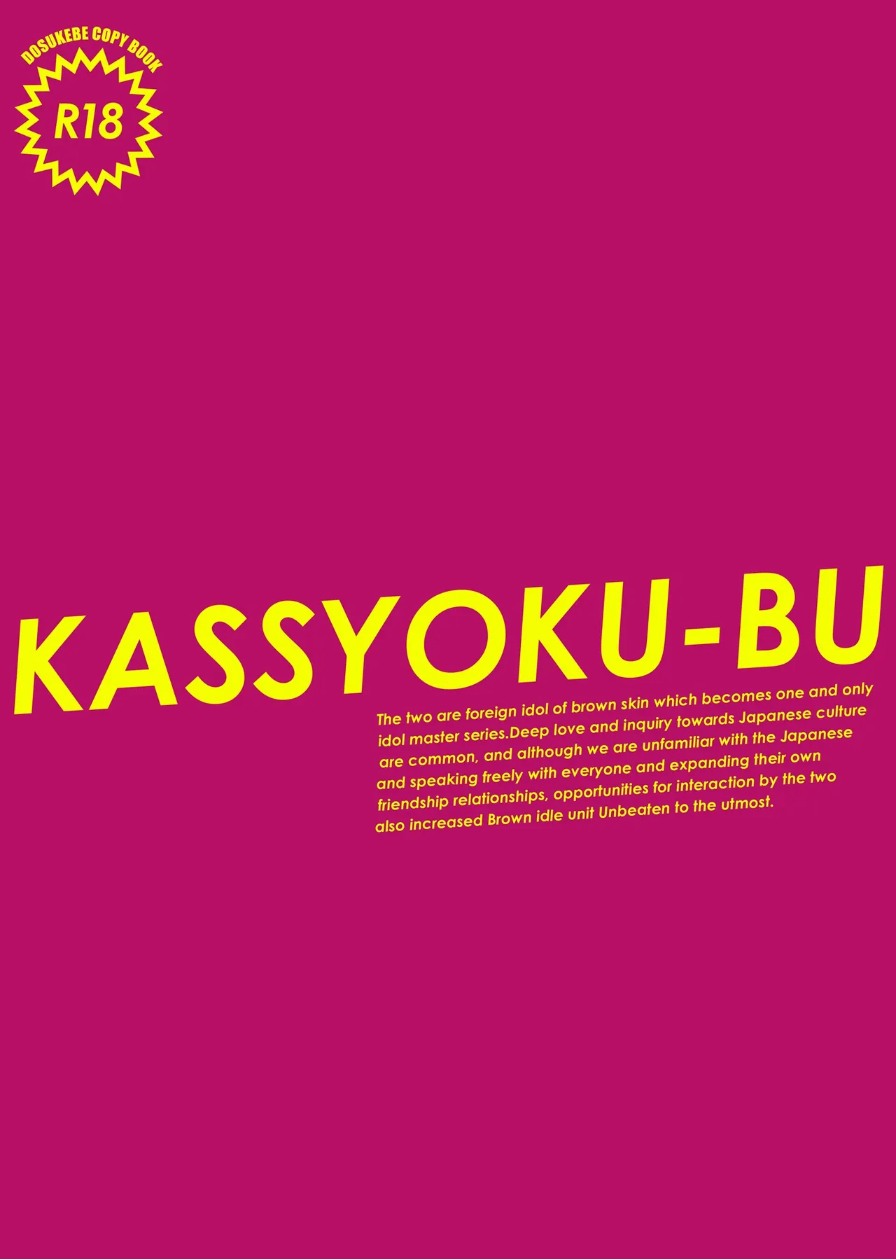 KASSYOKU-BU - page13