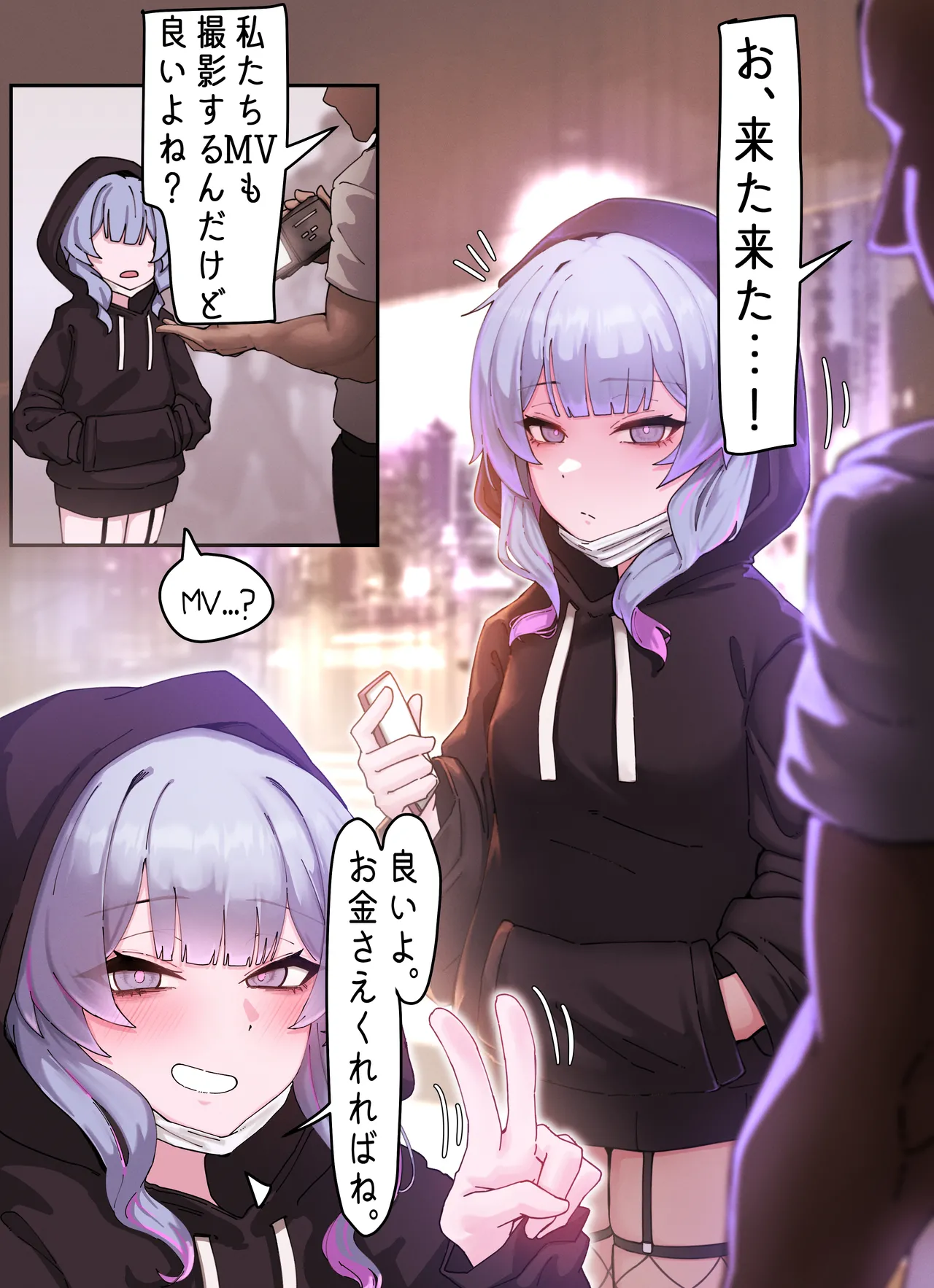 Rabbit Hole!! - page2