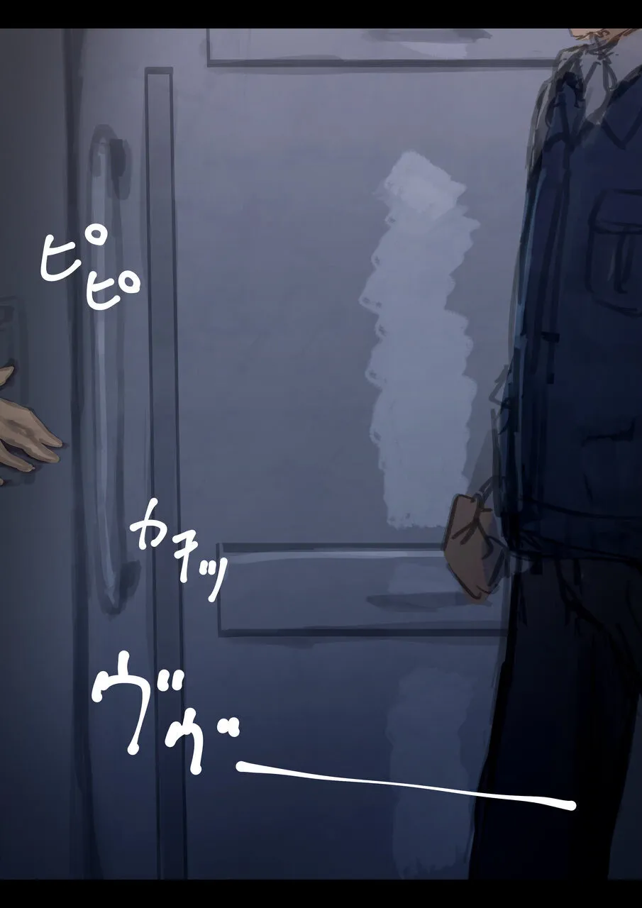 公有物少女3.5〜国から人権を剥奪され物として扱われる女の子の話〜特別厳重懲罰番外編 - page6