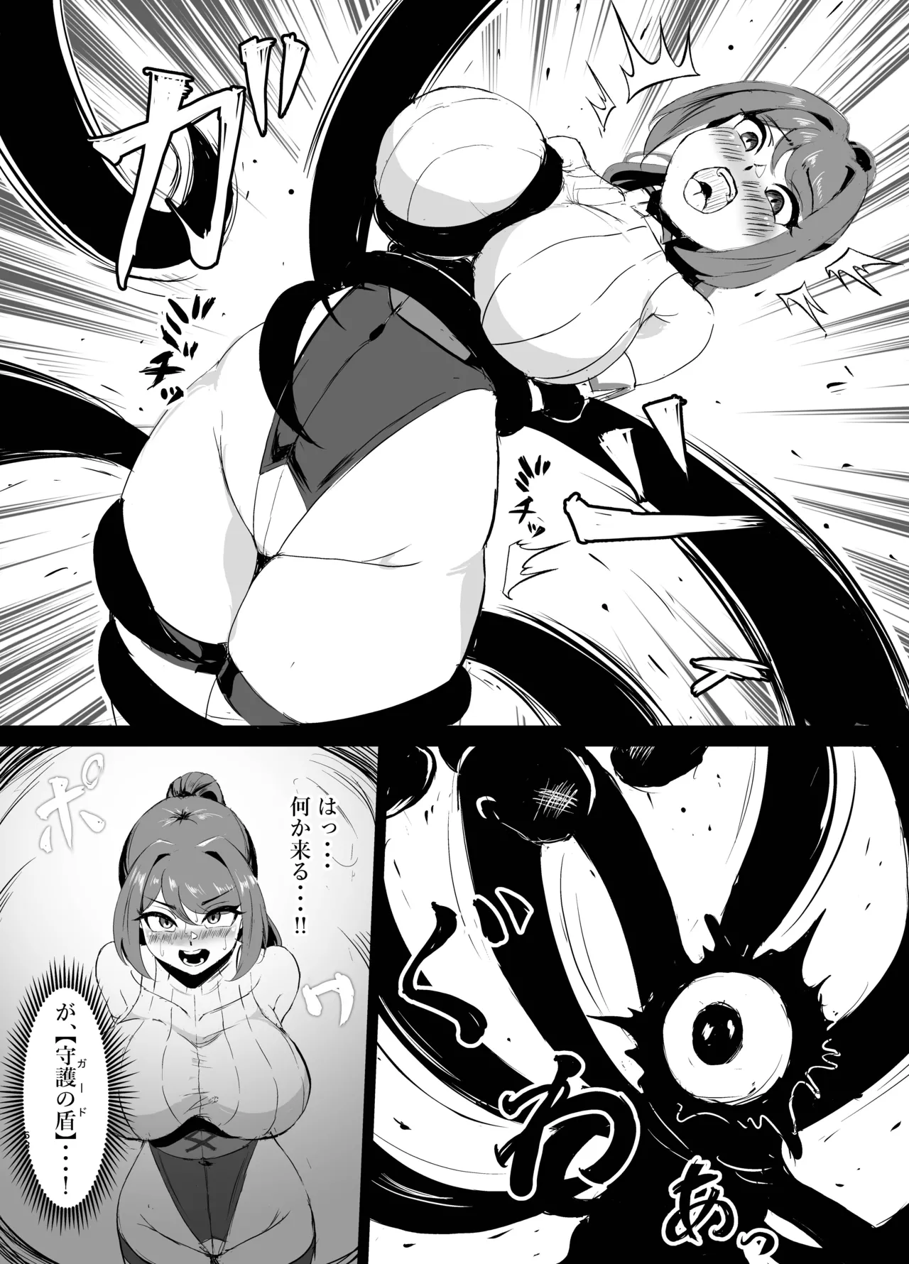 若手エリートな聖女騎士様、凶悪触手に搾られる〜無限にイかされ無様敗北♡魔力汁垂れ流し限界エナジードレイン編〜 - page11