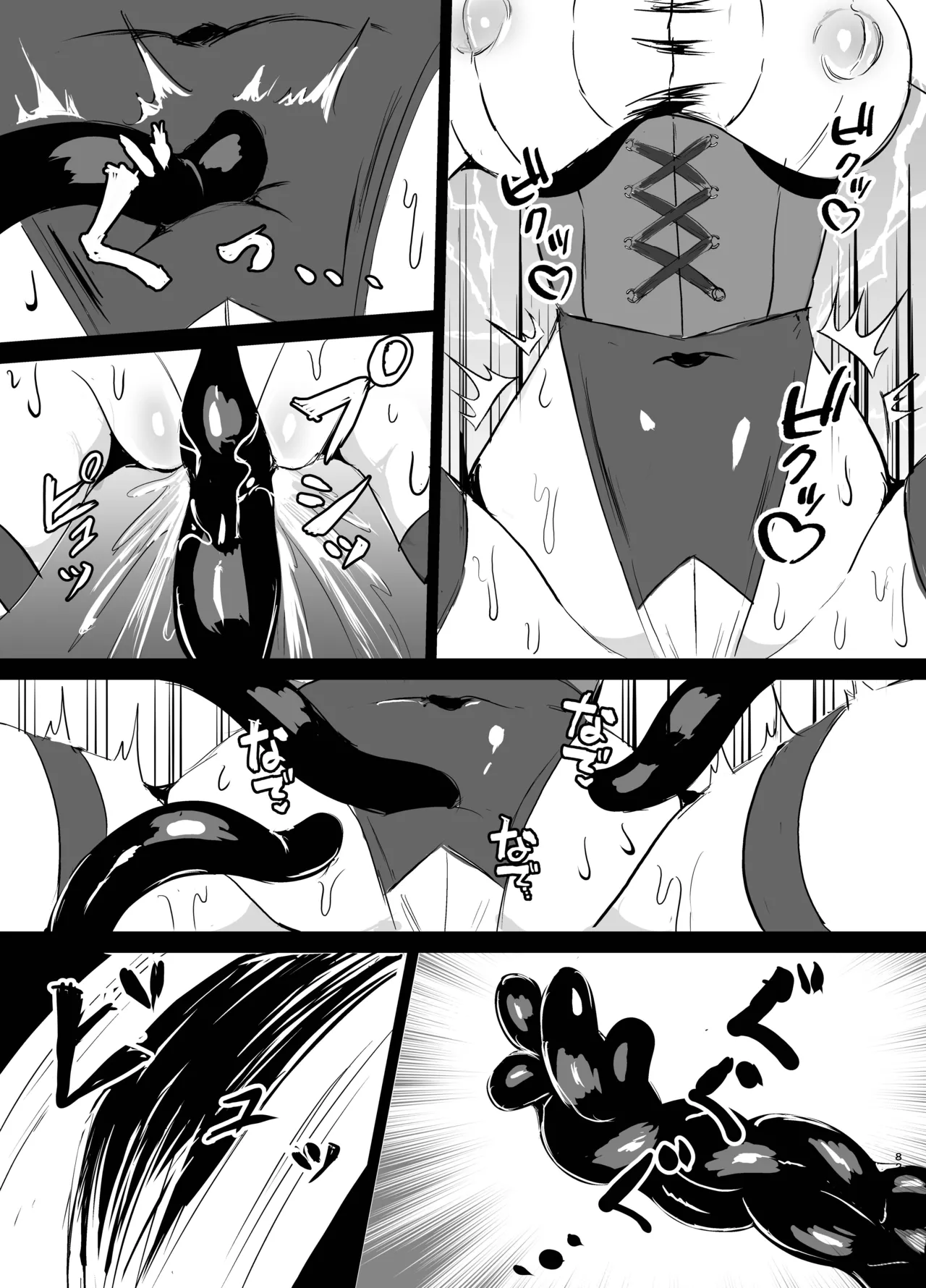 若手エリートな聖女騎士様、凶悪触手に搾られる〜無限にイかされ無様敗北♡魔力汁垂れ流し限界エナジードレイン編〜 - page30
