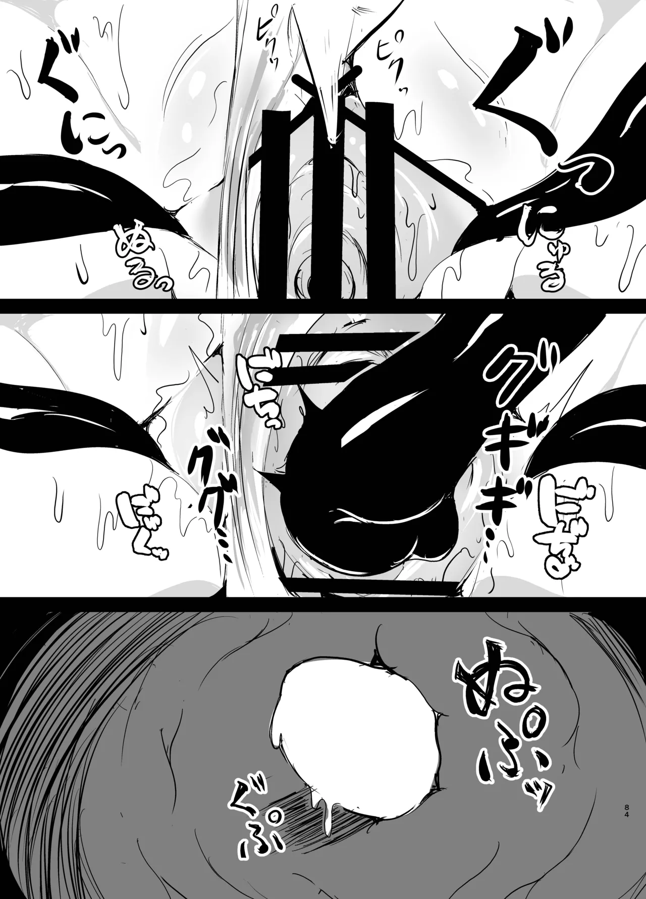 若手エリートな聖女騎士様、凶悪触手に搾られる〜無限にイかされ無様敗北♡魔力汁垂れ流し限界エナジードレイン編〜 - page32