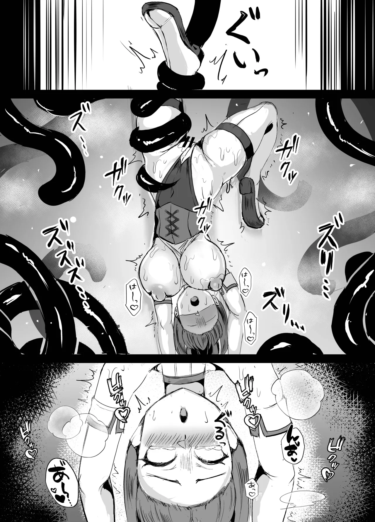 若手エリートな聖女騎士様、凶悪触手に搾られる〜無限にイかされ無様敗北♡魔力汁垂れ流し限界エナジードレイン編〜 - page43