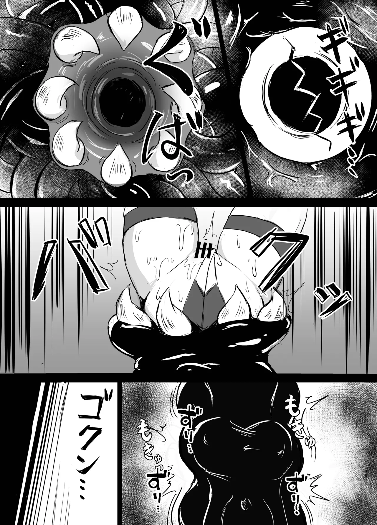 若手エリートな聖女騎士様、凶悪触手に搾られる〜無限にイかされ無様敗北♡魔力汁垂れ流し限界エナジードレイン編〜 - page44