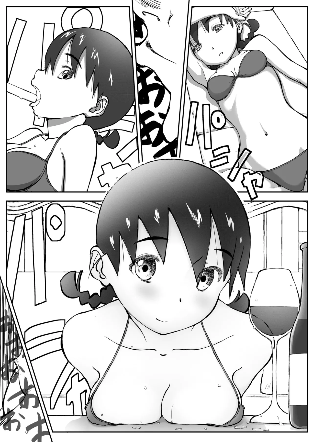 第2話 「グラビアアイドルちなみちゃん♡」 新妻ちなみちゃん♡ - page16
