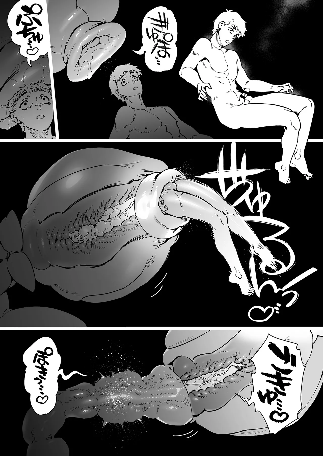 魔法少女はおじさんを手に入れる ―後編― - page49