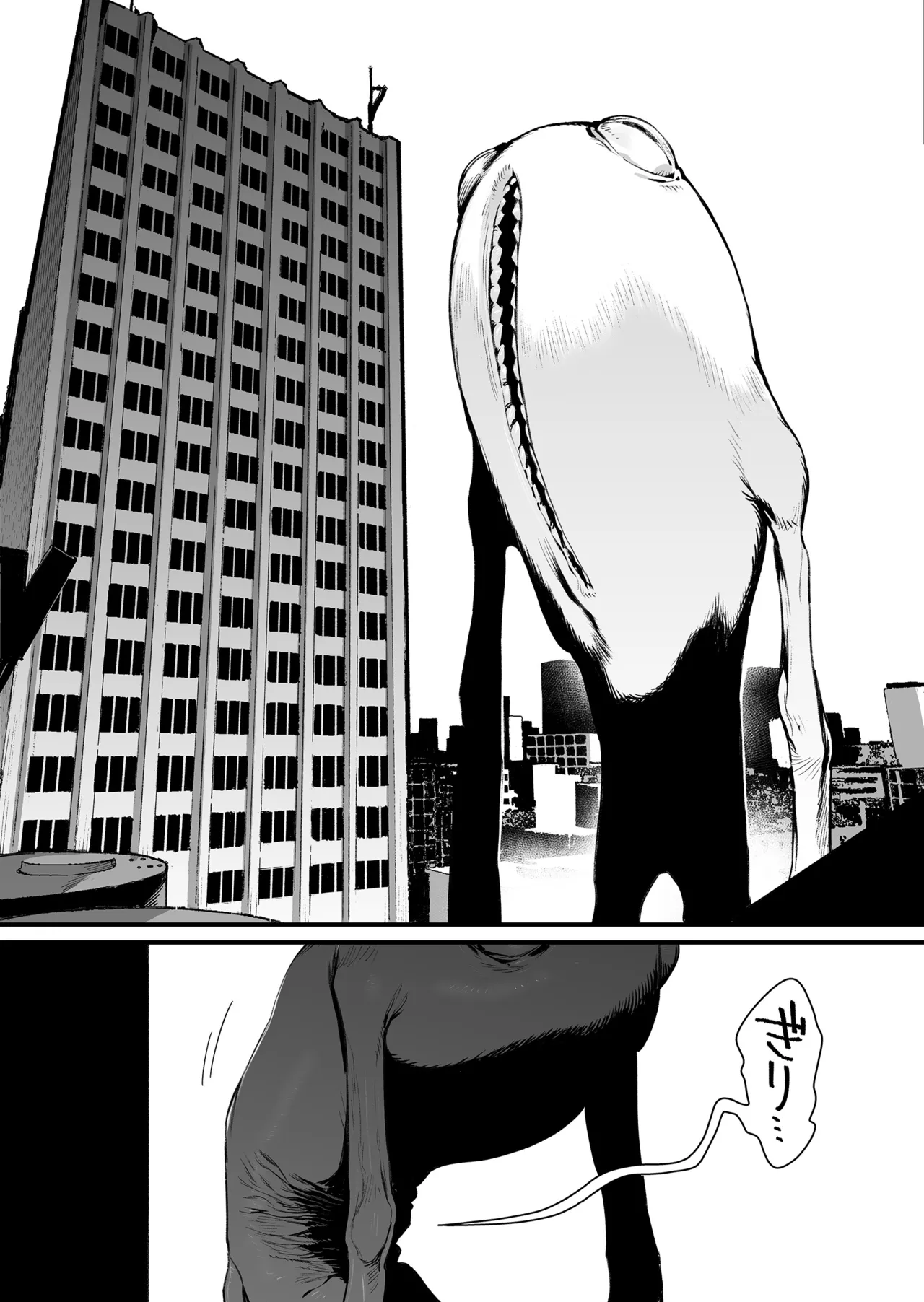 魔法少女はおじさんを手に入れる ―後編― - page54