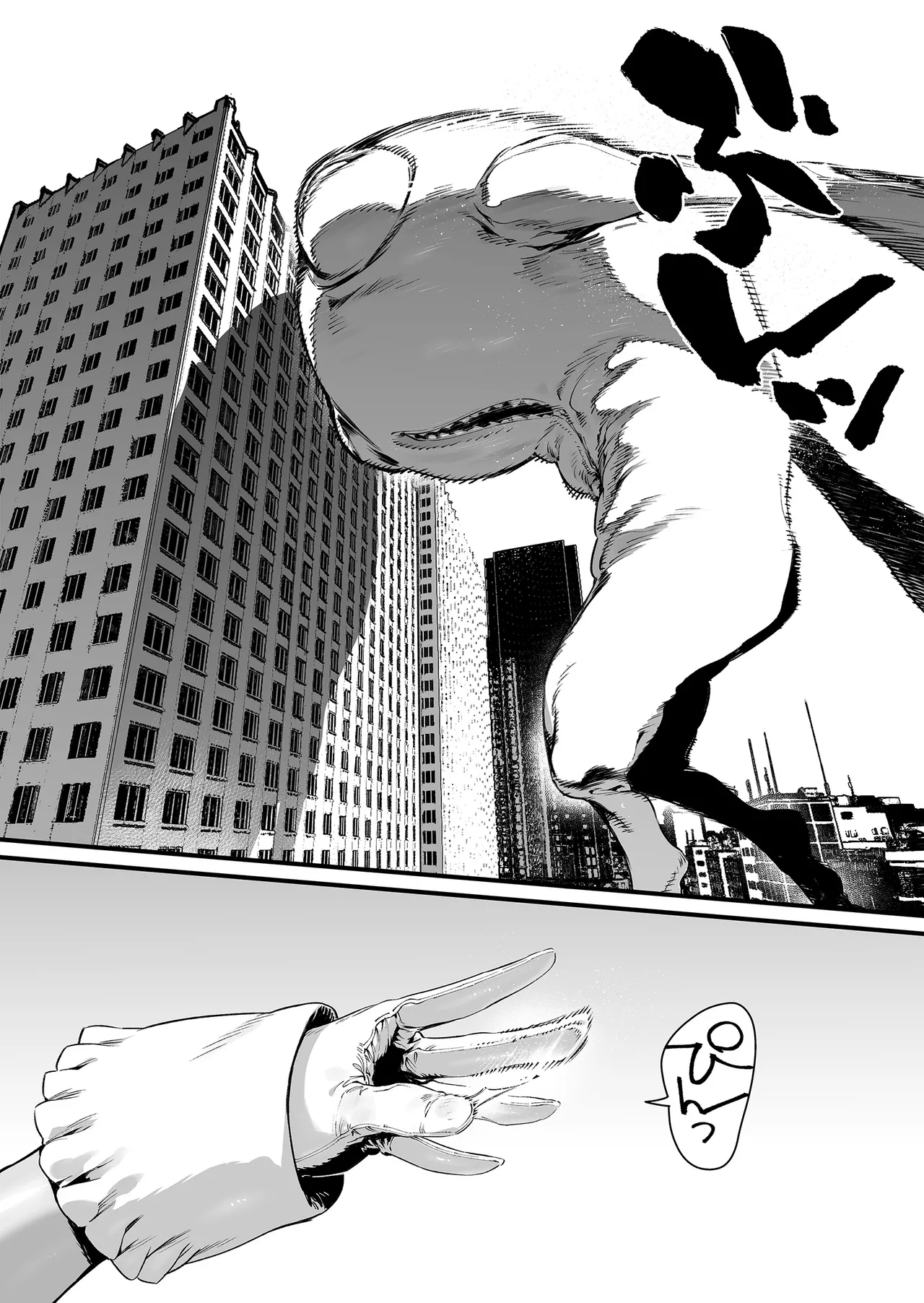 魔法少女はおじさんを手に入れる ―後編― - page56