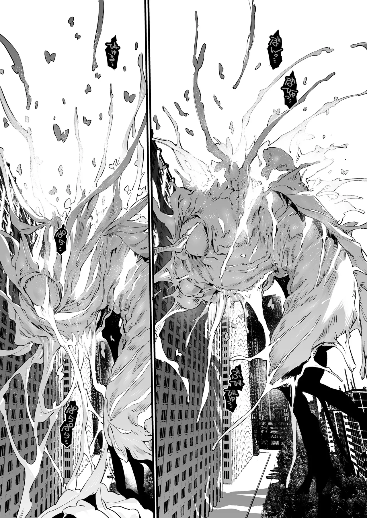 魔法少女はおじさんを手に入れる ―後編― - page58