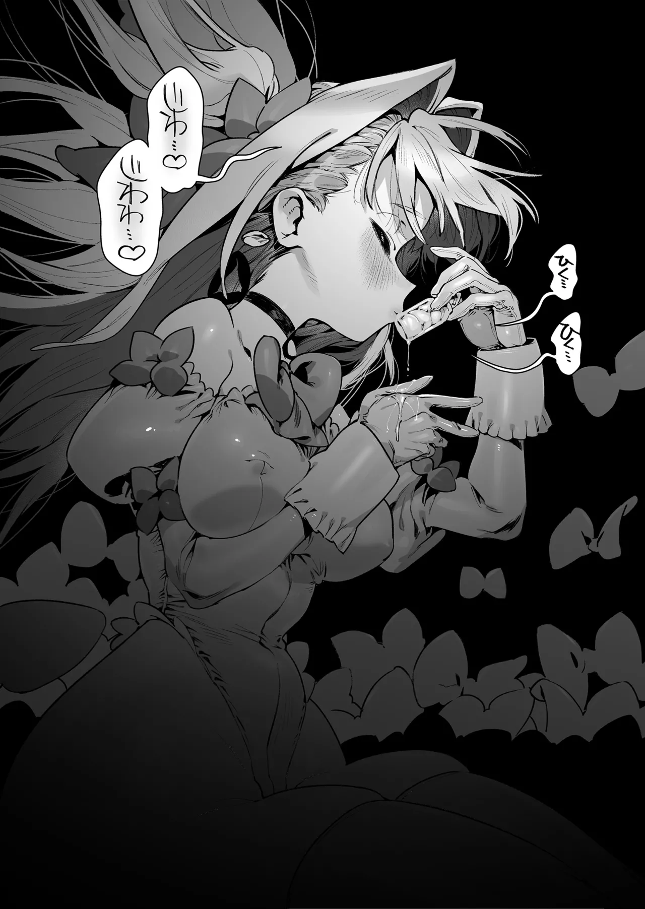 魔法少女はおじさんを手に入れる ―後編― - page62