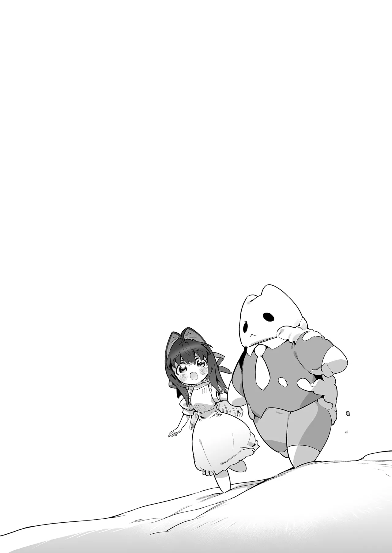 魔法少女はおじさんを手に入れる ―後編― - page68