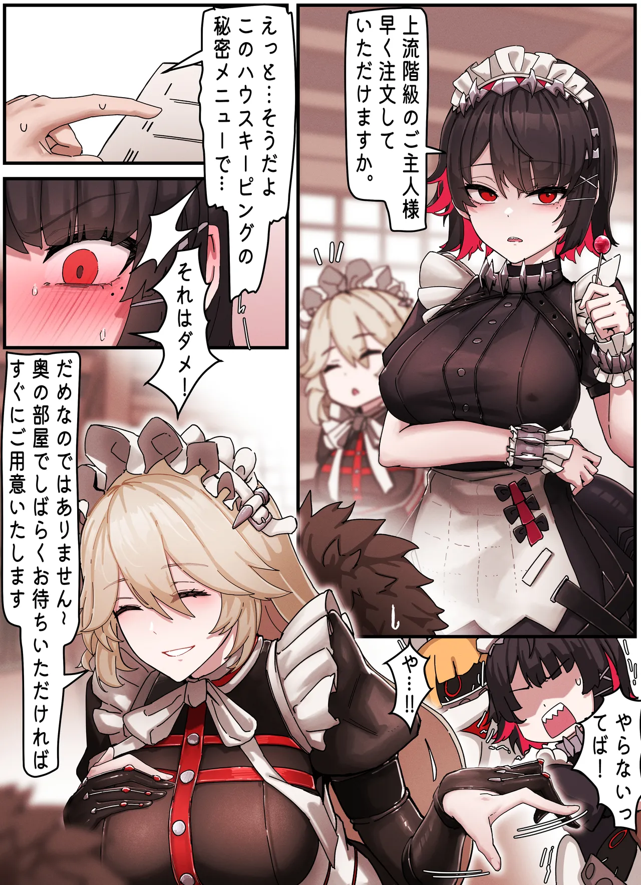 Z.Z.Z #01 Ellen & Rina - page2