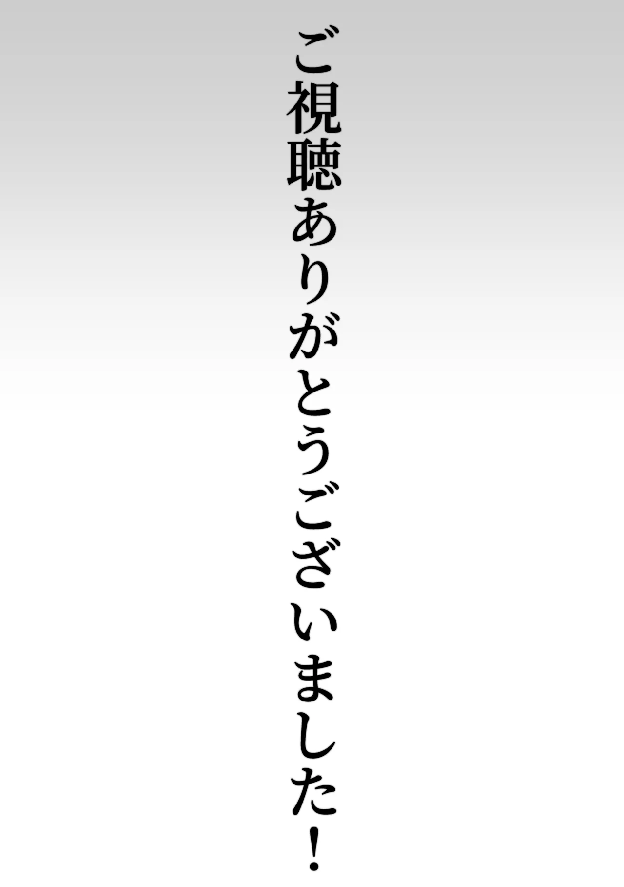 いぬのこうび - page18