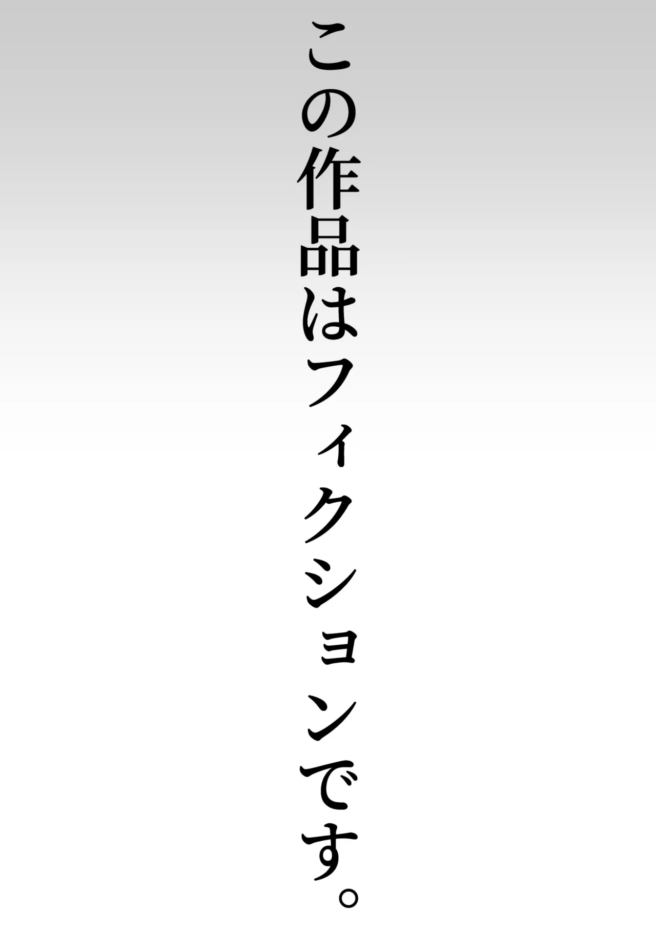 いぬのこうび - page2
