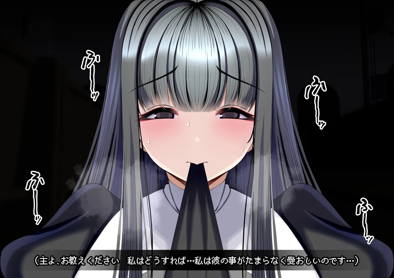 見守りシリーズ外伝 ユズハ編本編 - page10