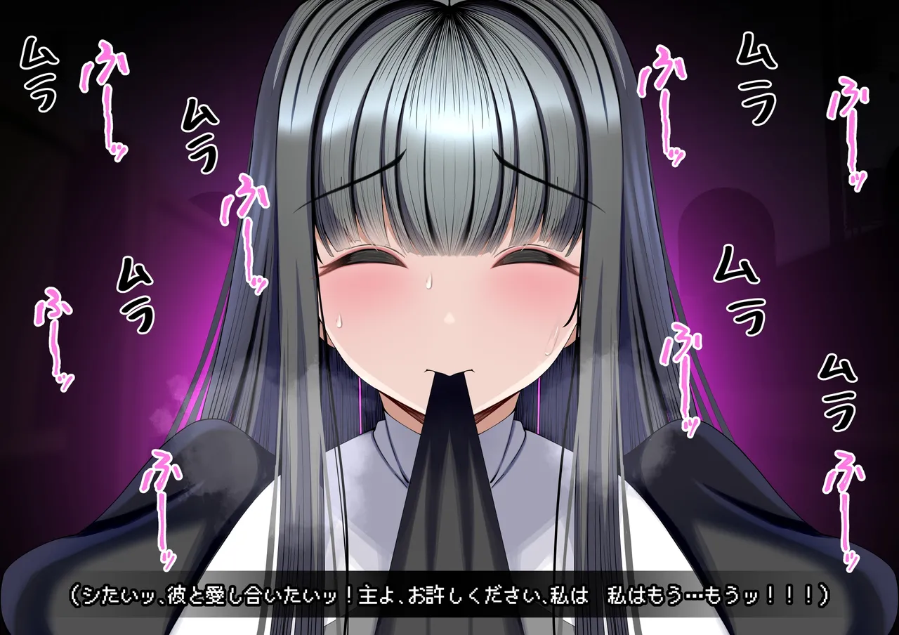 見守りシリーズ外伝 ユズハ編本編 - page12