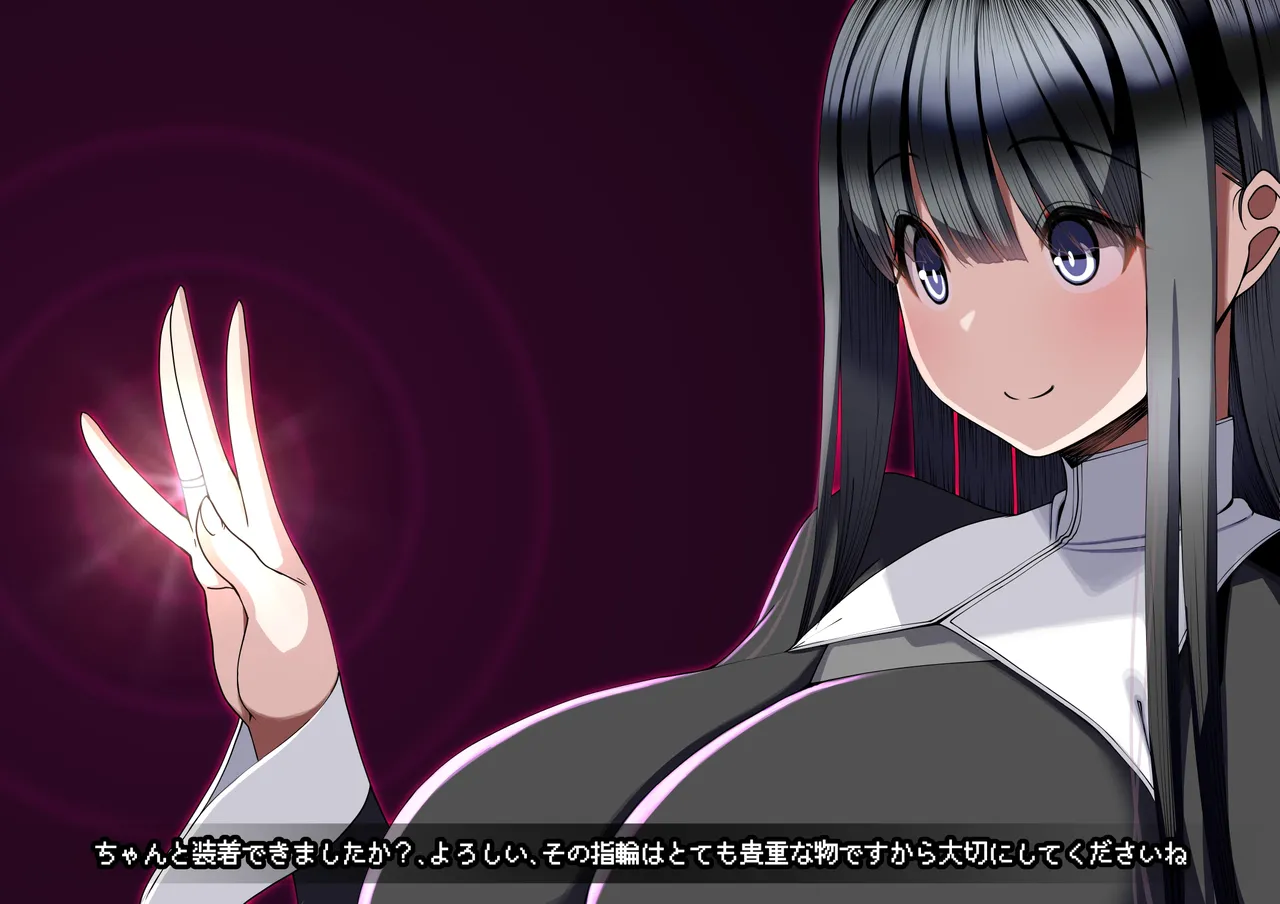 見守りシリーズ外伝 ユズハ編本編 - page16