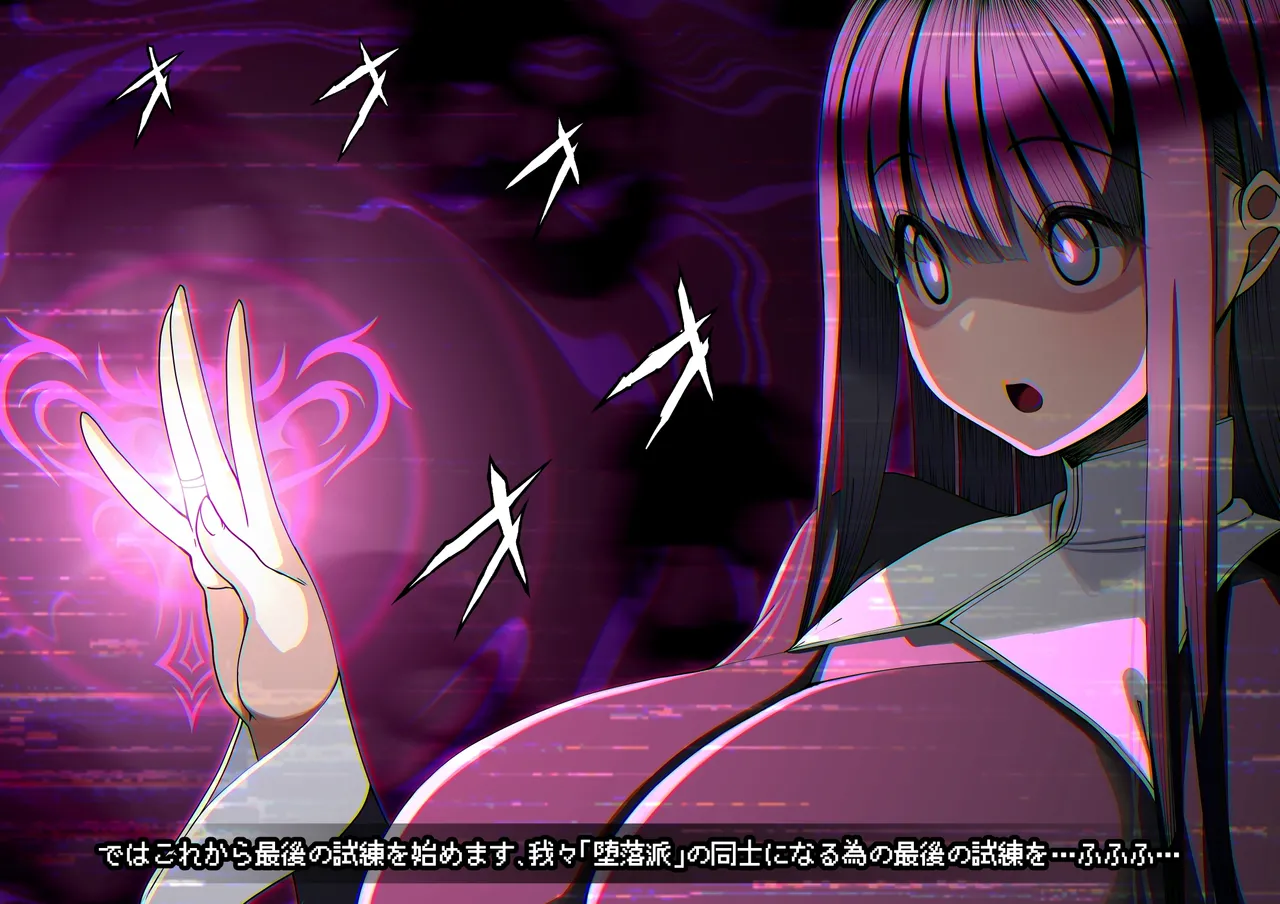 見守りシリーズ外伝 ユズハ編本編 - page17