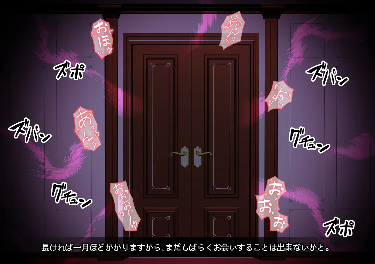 見守りシリーズ外伝 ユズハ編本編 - page20