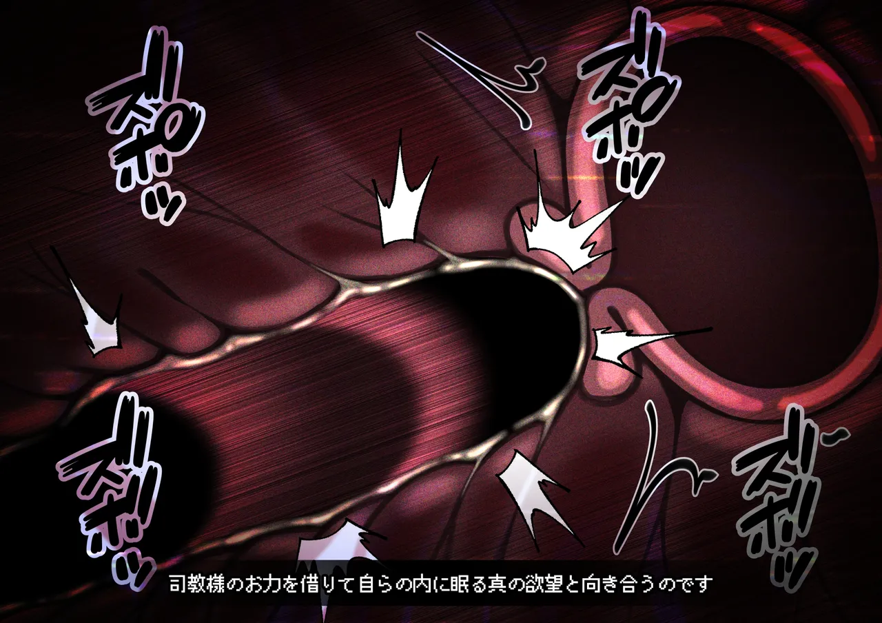 見守りシリーズ外伝 ユズハ編本編 - page27