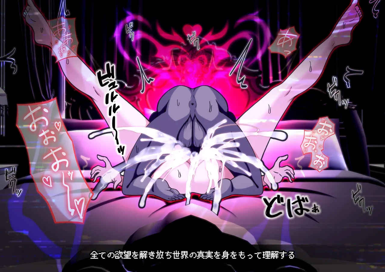 見守りシリーズ外伝 ユズハ編本編 - page28