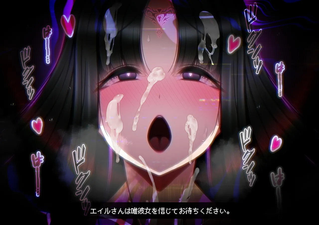 見守りシリーズ外伝 ユズハ編本編 - page30
