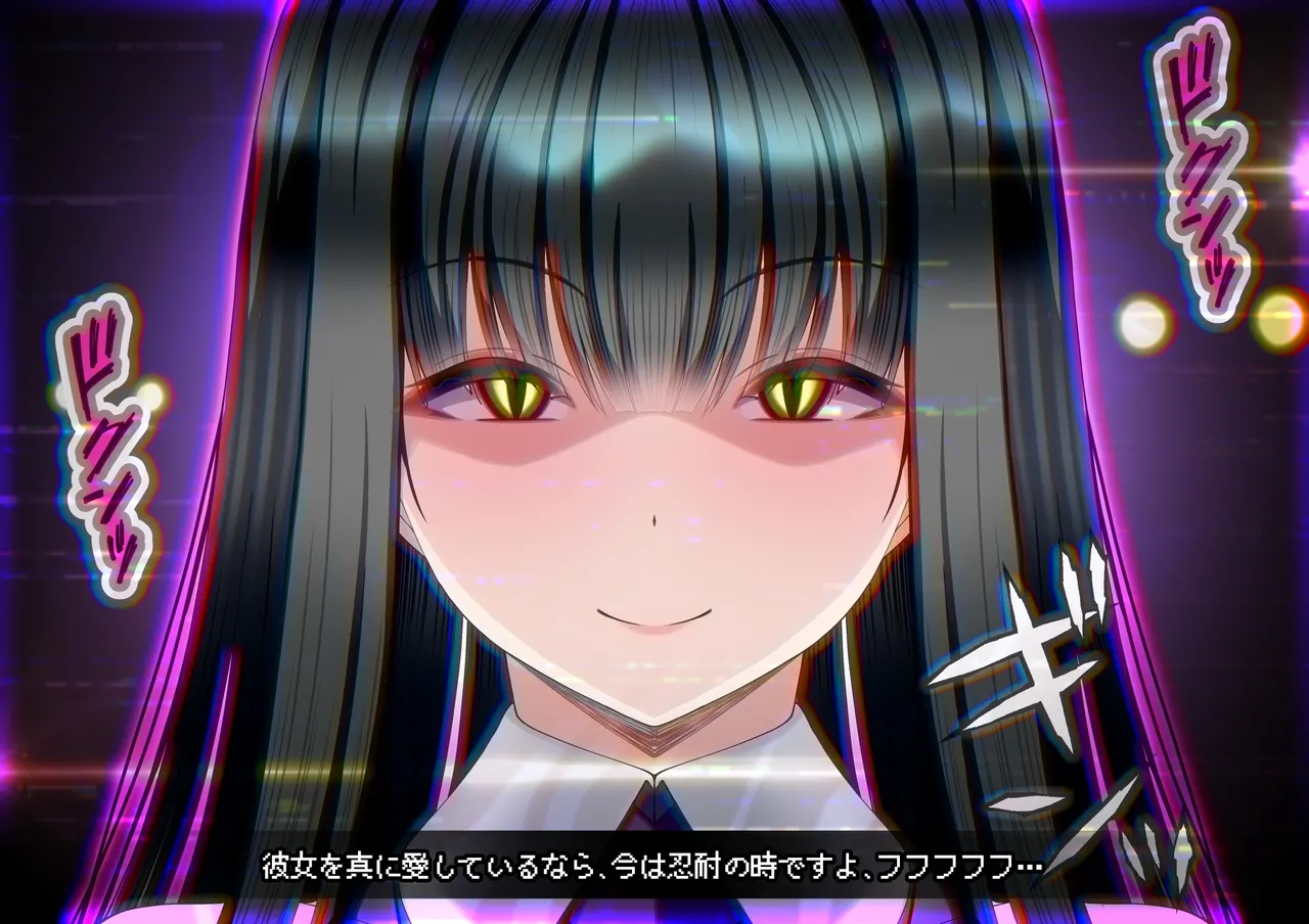 見守りシリーズ外伝 ユズハ編本編 - page31
